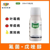 德国拜耳 露娜润 露娜森升级产品 斑点病白粉病 农药杀菌剂100L