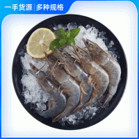 批发厄瓜多尔对虾白虾船冻大个海虾海鲜生虾2kg/盒鱼