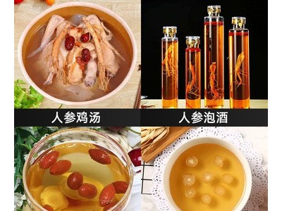 长白山鲜人参吉林带土鲜参东北特产人参煲汤泡酒500g顺丰包邮代发图4