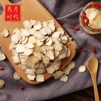 民参时代软支西洋参片长白山花旗参西洋参片切片半斤袋装批发代发