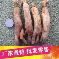 厂家批发零售长白山20支红参六年根皂苷含量高