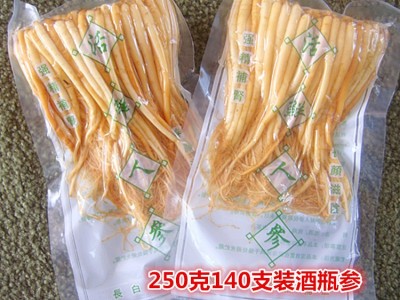 常年供应酒瓶参冻品配送鲜人参火锅料人参药膳鲜人参货优价廉图3