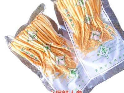 常年供应酒瓶参冻品配送鲜人参火锅料人参药膳鲜人参货优价廉图4