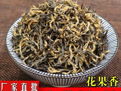2020年头春金骏眉蜜香花果香武夷桐木关红茶散装茶叶批发图3