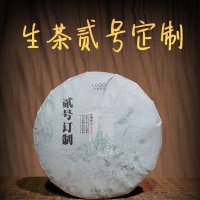 云南普洱茶二号定制普洱茶生茶紧压茶357g茶饼厂家直销定制加工茶