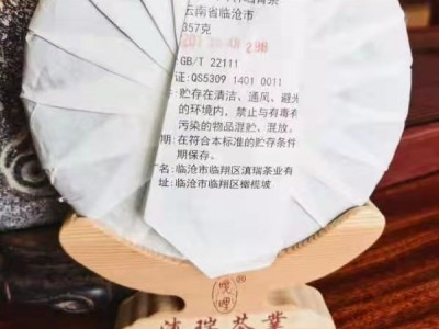云南临沧普洱生茶厂家批发邦东古树普洱生茶357克380/饼图4