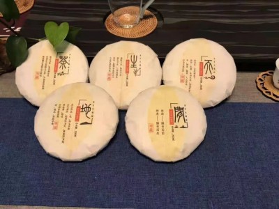 原产地临沧普洱茶生茶套系产品厂家 丶茶、生、天、地、間图2