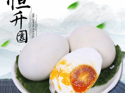 【恒升园】批发60g熟咸鸭蛋散装农家散养青皮鸭蛋100枚装红心流油图3