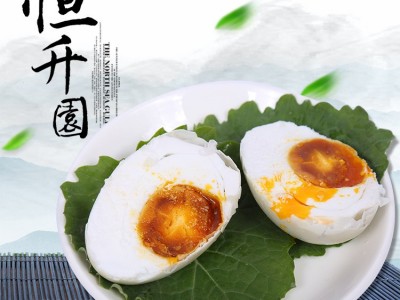 【恒升园】批发60g熟咸鸭蛋散装农家散养青皮鸭蛋100枚装红心流油图2