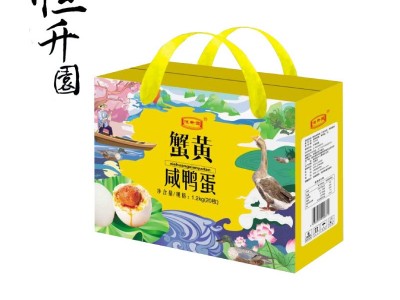 河南咸鸭蛋70克20枚礼盒装红心流油咸鸭蛋礼盒厂家批发图2