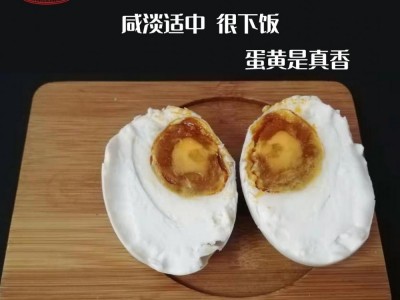恒升园60g100枚装油黄休闲食品咸鸭蛋流油散装厂家批发图2