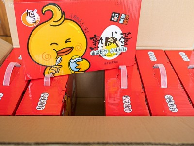 旭日厂家烤海鸭蛋熟咸鸭蛋整箱海鸭蛋非北部湾特产18枚礼盒装代发图5