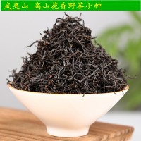 武夷山正山小种茶叶桐木关红茶金观音花香野茶厂家批发散装礼盒装