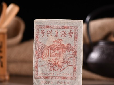 云南普洱茶批发 2008年宫廷熟茶方砖一口料七子饼茶 普洱熟茶图2