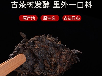 普洱茶熟茶 勐海直销枣香沱茶 500g*5饼古树枣香沱茶云南七子饼茶图3