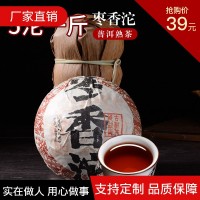 普洱茶熟茶 勐海直销枣香沱茶 500g*5饼古树枣香沱茶云南七子饼茶
