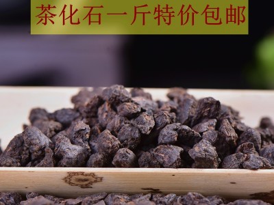 普洱茶 茶化石 碎银子批发 糯香味 原味 厂家500克/份批发包邮图2