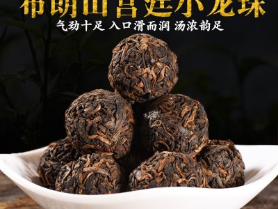 普洱茶熟茶 08年布朗山8克宫廷迷你小龙珠 纯手工制作 厂家批发图3
