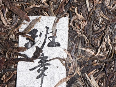 普洱茶生茶 2015年班章生态茶 357克 一口料压制 原产地厂家批发图4
