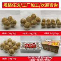 30枚四川手工松皮蛋溏心黄金松花皮蛋无铅工艺48克-55克初产鸭蛋