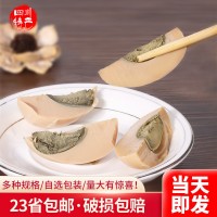 五香熟包盐蛋（盐皮蛋）4枚真空套盒装可散装混批 四川特产咸皮蛋