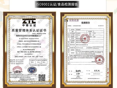 五香熟包盐蛋（盐皮蛋）4枚真空套盒装可散装混批 四川特产咸皮蛋图2