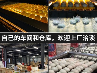 五香流油咸鸭蛋包邮 流油海鸭蛋整箱批发 即食咸蛋熟咸鸭蛋礼盒装图5