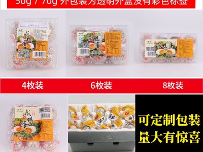 五香流油咸鸭蛋包邮 流油海鸭蛋整箱批发 即食咸蛋熟咸鸭蛋礼盒装图2