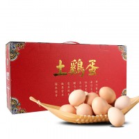 批发60枚添丁佳喜满月宴席礼盒 喜宴礼盒鸡蛋可加喜面喜糖批发