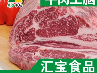 牛肉上脑 牛肉卷 肥牛上脑 牛羊肉 涮火锅牛肉串图2