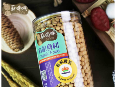 苏嫲嫲有机黄豆农家自种打豆浆东北大豆五谷杂粮粗粮豆类图3