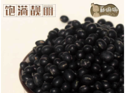 苏嫲嫲有机绿芯黑豆东北农家五谷杂粮2020新豆黑豆汤黑豆浆粗粮图5