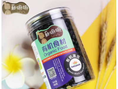 苏嫲嫲有机绿芯黑豆东北农家五谷杂粮2020新豆黑豆汤黑豆浆粗粮图3