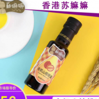 苏嫲嫲有机儿童核桃油 可搭配婴幼儿童辅食调味油食用油