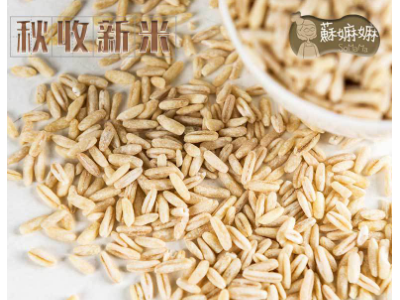 苏嫲嫲宝宝胚芽燕麦米有机BB五谷杂粮孕妇营养粥米内蒙古裸燕麦仁图3