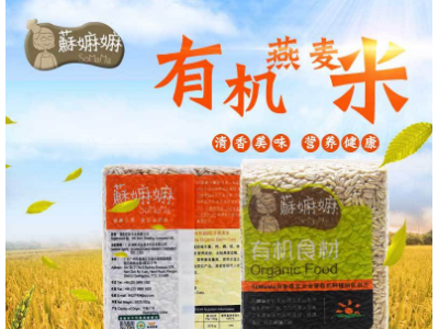 苏嫲嫲宝宝胚芽燕麦米有机BB五谷杂粮孕妇营养粥米内蒙古裸燕麦仁图2