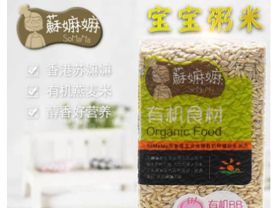 苏嫲嫲宝宝胚芽燕麦米有机BB五谷杂粮孕妇营养粥米内蒙古裸燕麦仁图5