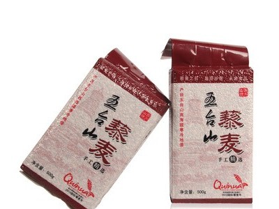 青海粗粮真空包装三色藜麦米产地批发红黑白500g孕妇宝宝五谷杂粮图5