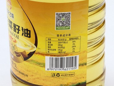 厂家直供1级5L菜籽油图2
