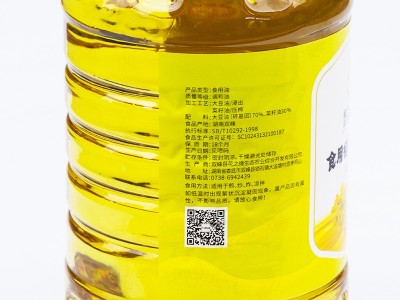 厂家直供5L调和油图5