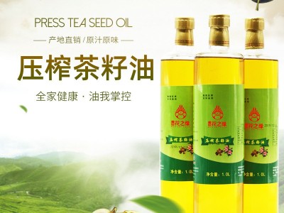 厂家直供3级1L山茶油图2