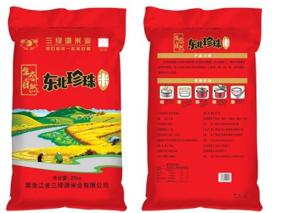 三绿源2021东北珍珠米50斤东北特产农产品东北大米珍珠米粮油产品图5