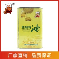 低温压榨 亚麻籽油宜凉拌、清蒸、煲汤、调馅