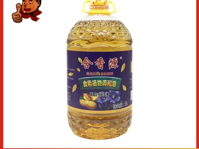 非转基因物理压榨5L食用植物调和油添加5%花生油95%亚麻籽油图2