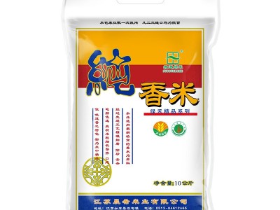 新米上市江苏大米10kg优质粳米珍珠大米20斤会销礼品厂家大米直批图5