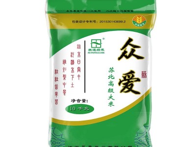 10kg珍珠大米 20斤大米南粳5055香米10公斤20斤江苏大米 厂家直销图4