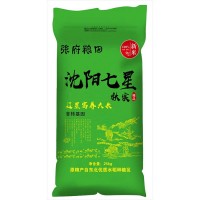 2021新米厂家批发张府粮田辽星长粒香米20斤袋装农家大米批发