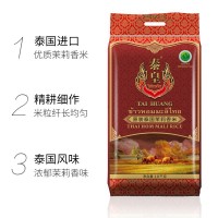泰皇原装泰国茉莉香米进口新米10KG泰国香米厂家直销礼品粮油批发