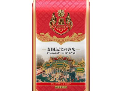 泰皇泰国茉莉香米乌汶府新米25KG大米厂家直销团购餐饮一件代发图5