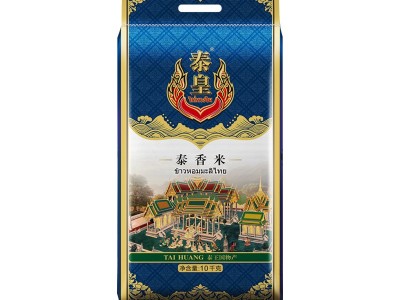 泰皇泰国茉莉香米泰香米新米10KG大米 长粒团购礼品粮油批发图4